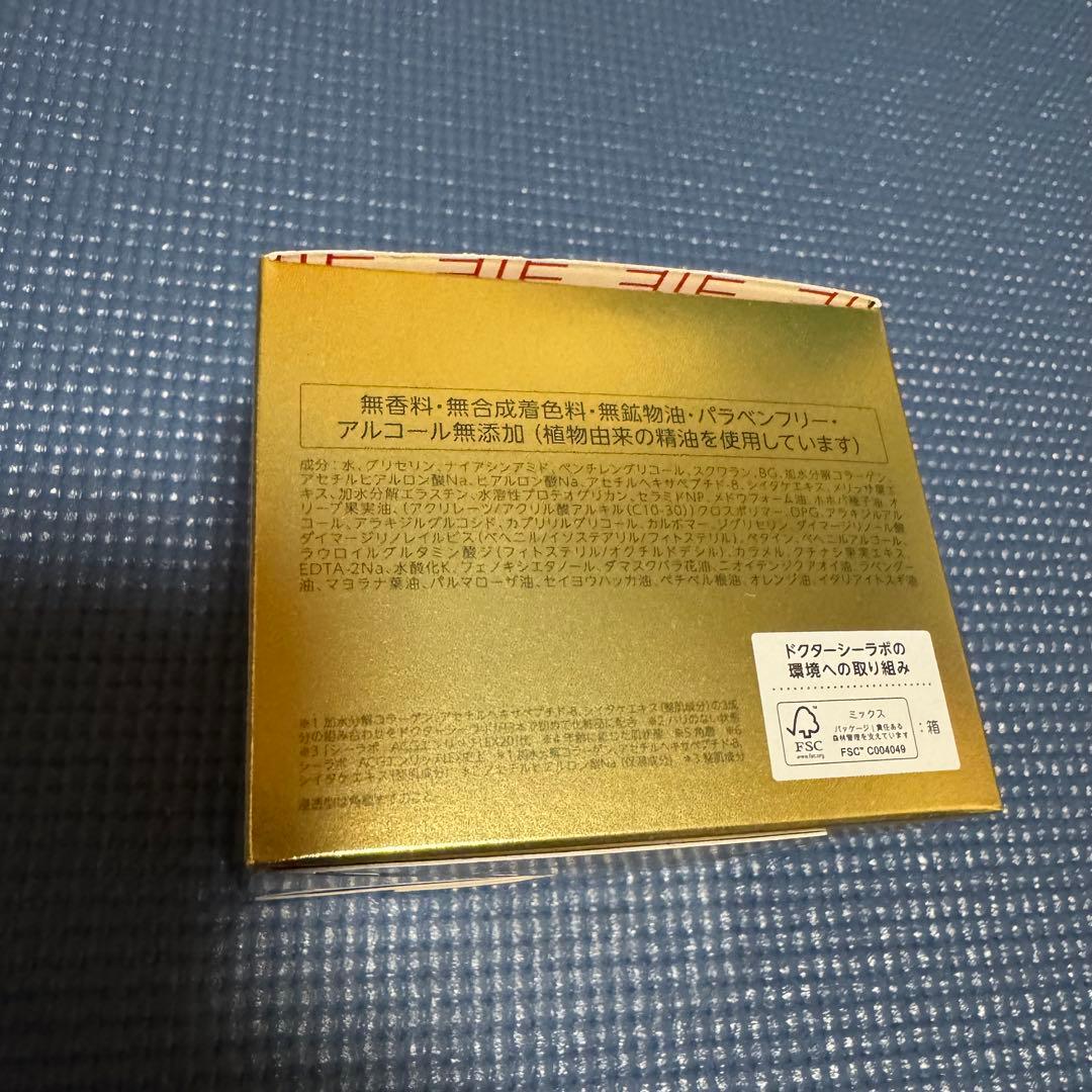 ドクターシーラボ アクアコラーゲンゲル