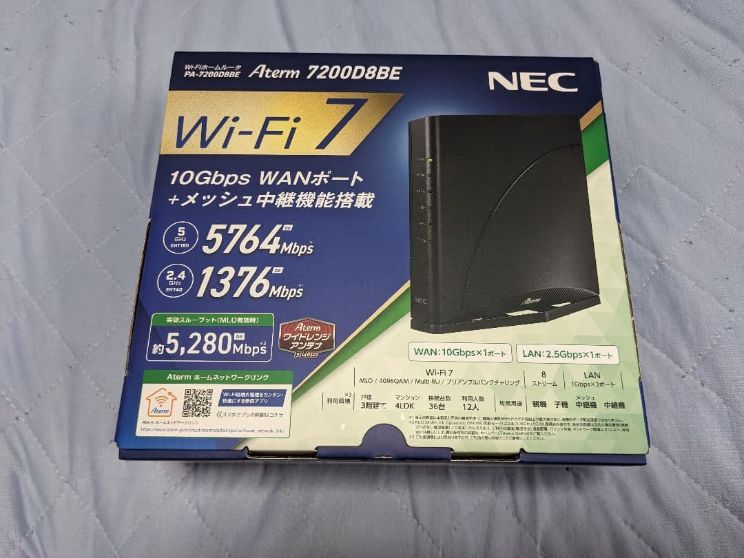 NEC Aterm PA-7200D8BE Wi-Fi 7対応 IPv6対応