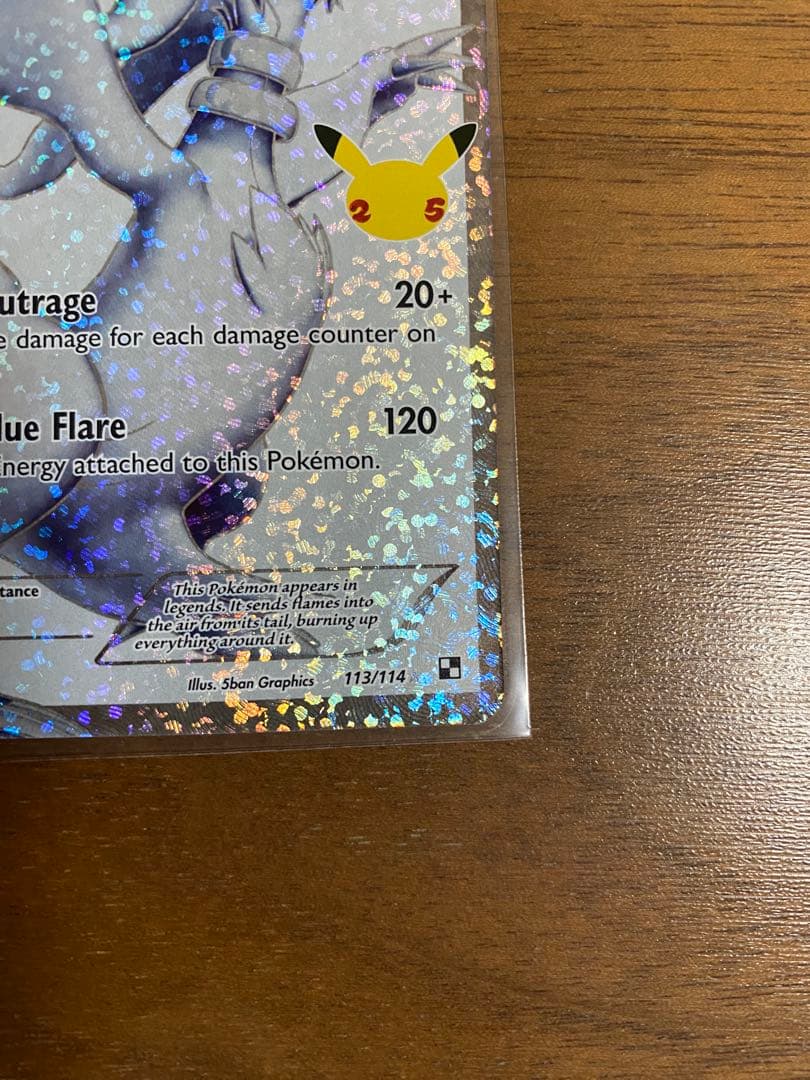 海外版　日本版　ポケモンカード 25周年　ゼクロム ＆ レシラム セット