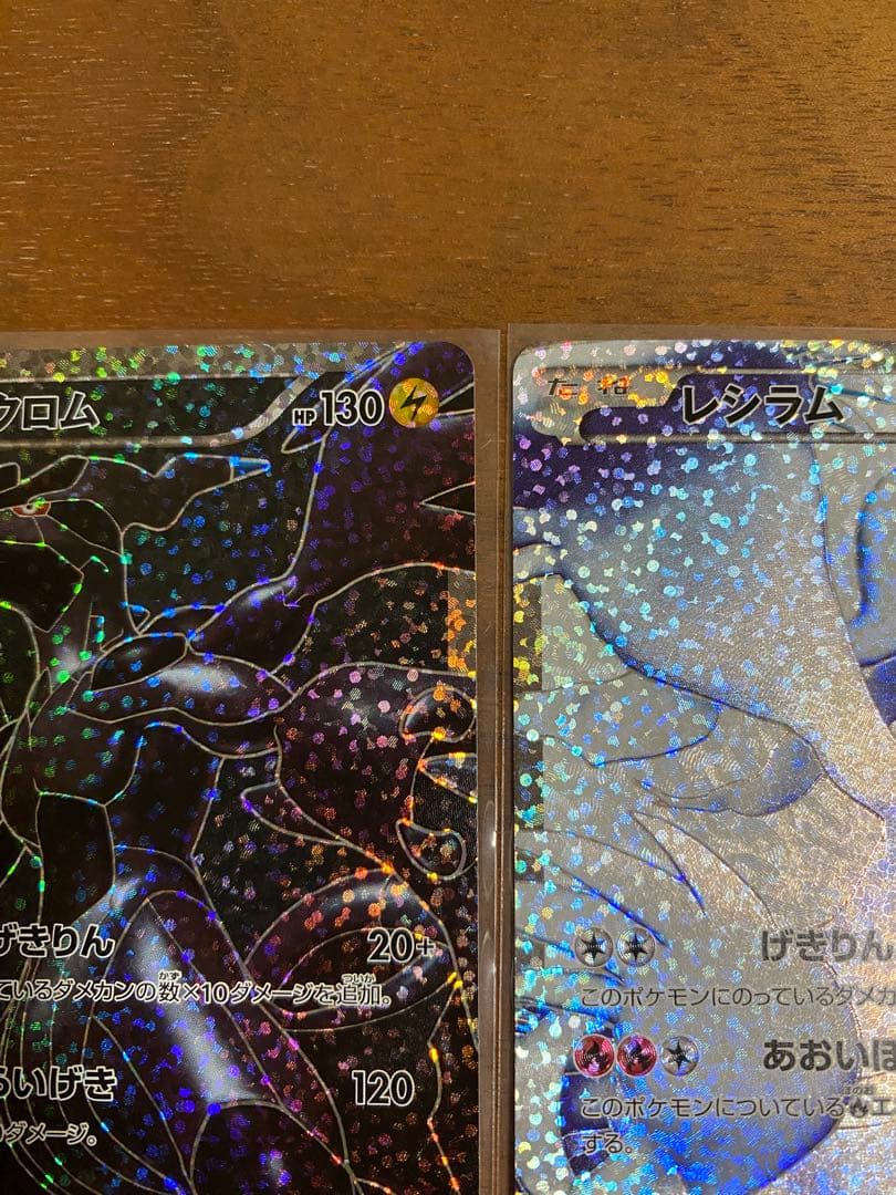 海外版　日本版　ポケモンカード 25周年　ゼクロム ＆ レシラム セット