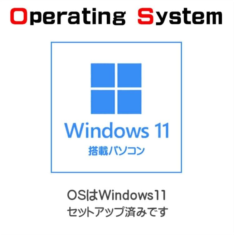 富士通 デスクトップパソコン　ESPRIMO D588　（中古）