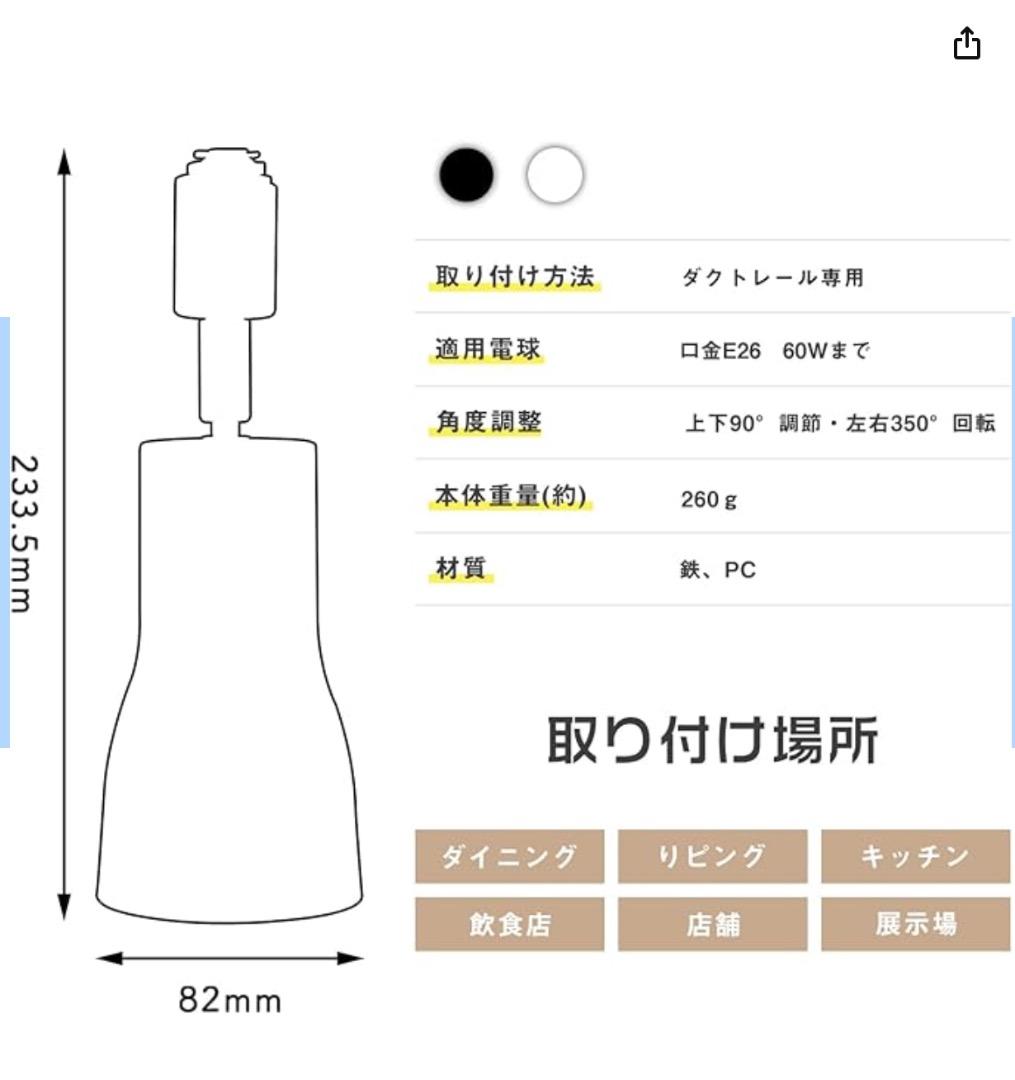 gt-gd-e26b-a 新品　20個