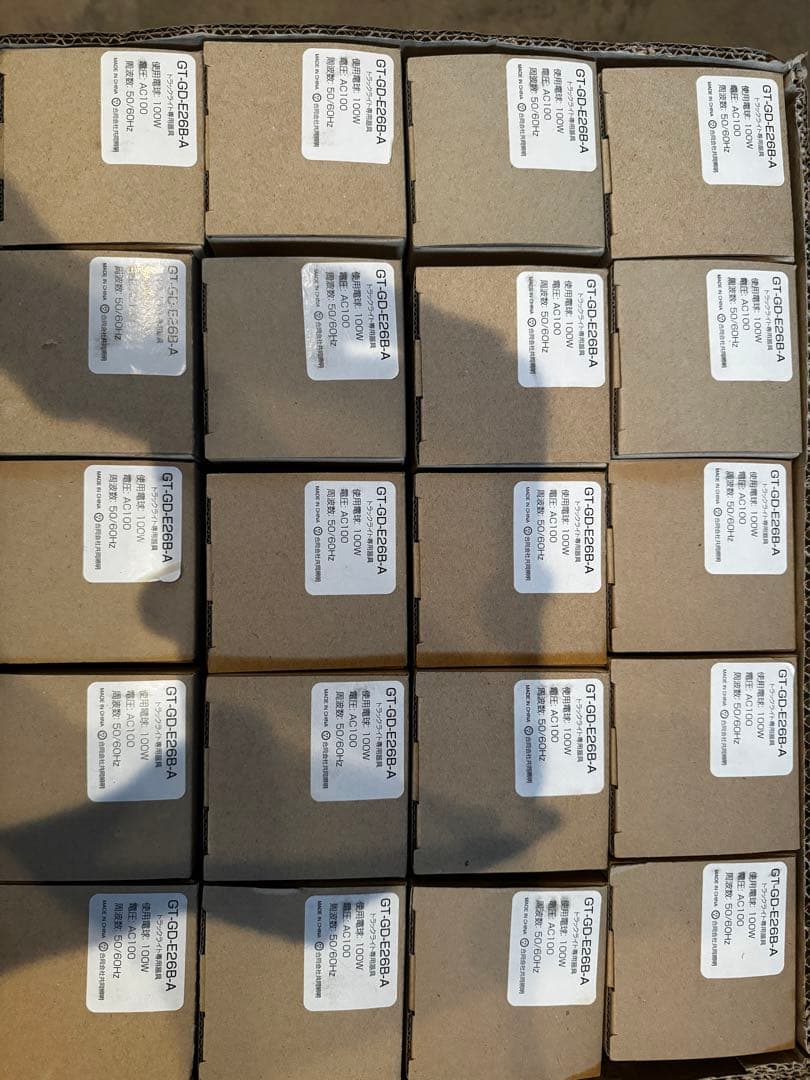 gt-gd-e26b-a 新品　20個