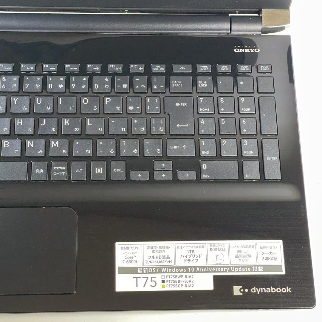 返品OK！第6世代i7✨SSD240■フルHD■8GB■Office2021