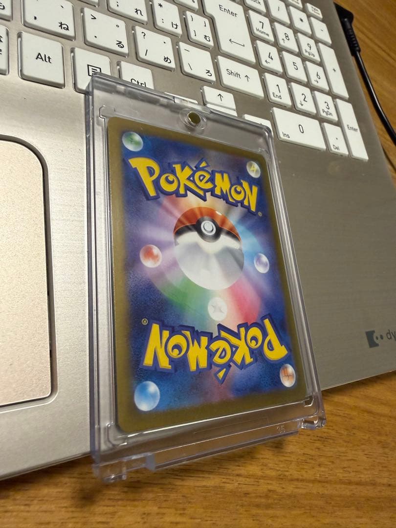 メガリザードンEX sar