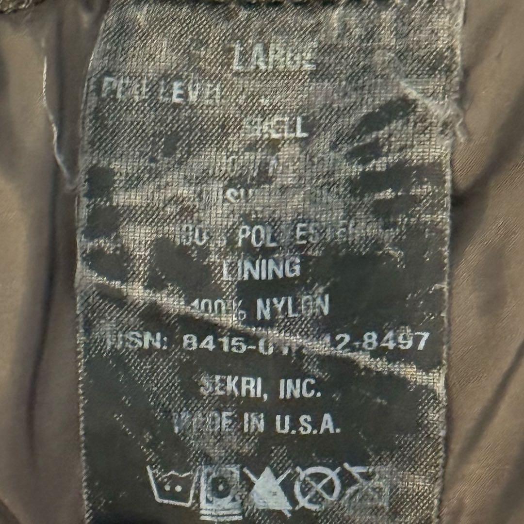 米軍 実物 SEKRI HALYS PCU LEVEL7 TYPE1 LARGE