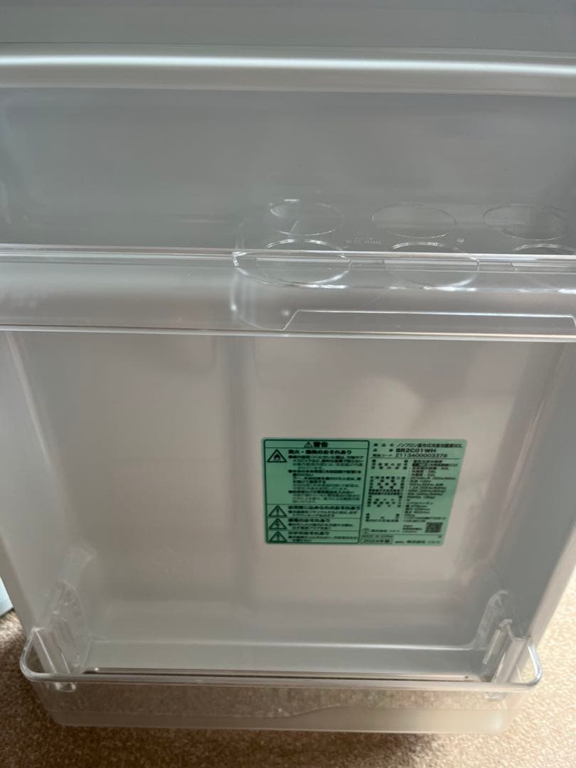 直冷式冷凍冷蔵庫90L