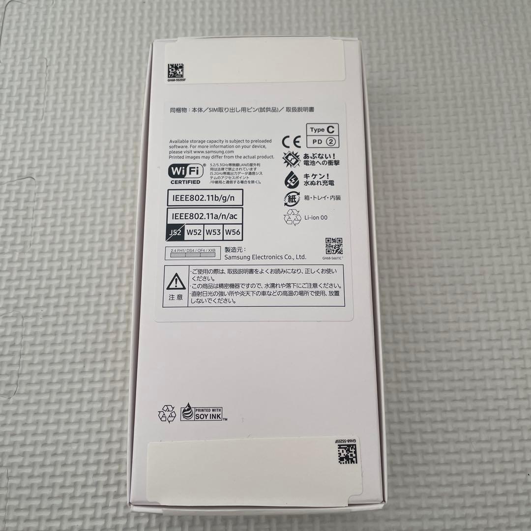 SAMSUNG Galaxy A25 5G ブラック　未使用　ギャラクシー