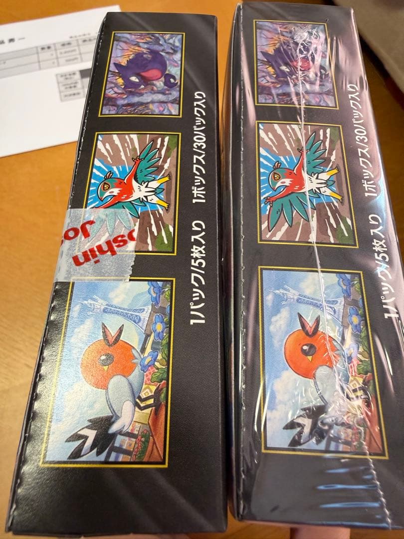 ポケモン　ムニキスゼロ メガエルレイドex box 3セット　シュリンク付 無