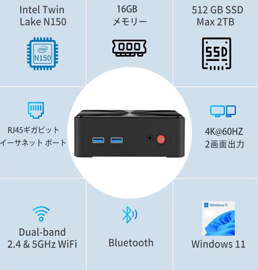 ミニpc 最大3.60GHz mini pc N150 16GB+512GB