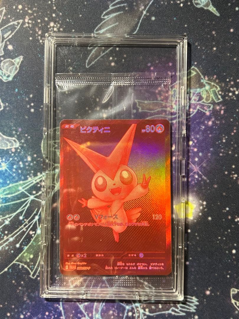 【未開封】ポケモンカード　ビクティニbwr プロモ