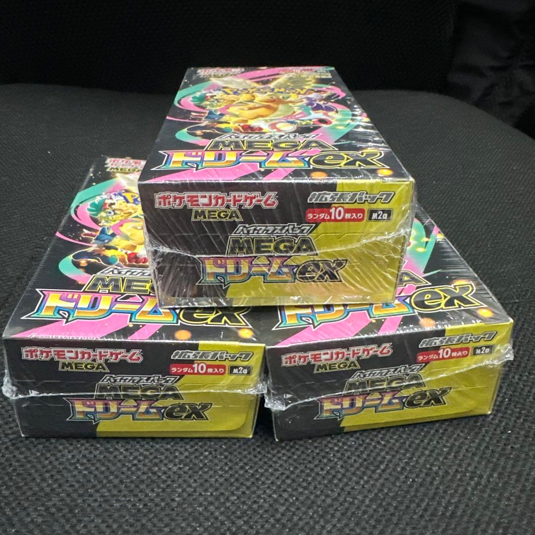 ポケモンカードゲーム MEGAドリームEX 3ボックス 「シュリンク付き」