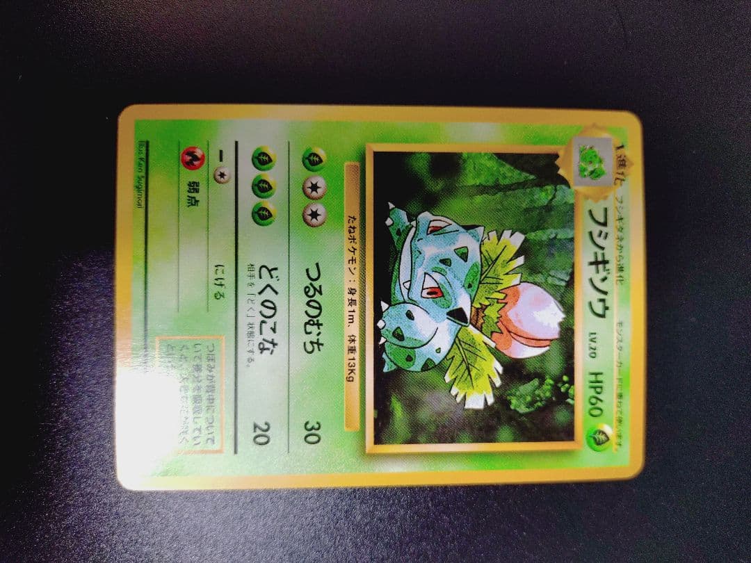 専用出品です。