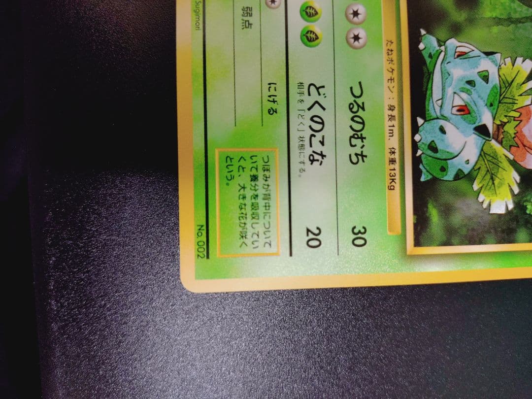 専用出品です。