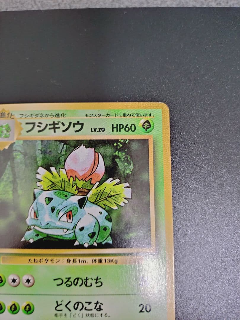 専用出品です。