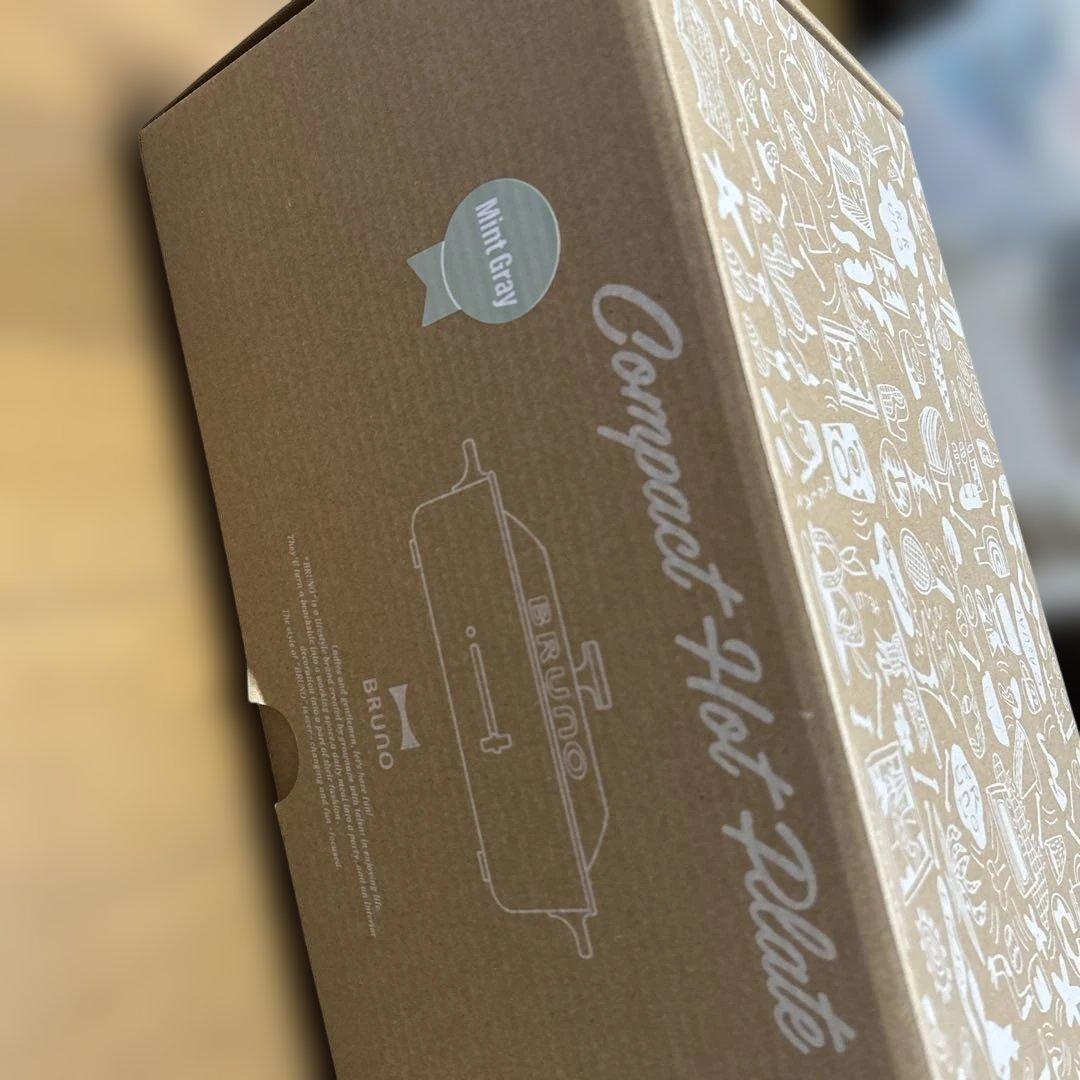 BRUNO コンパクトホットプレート ミントグレー