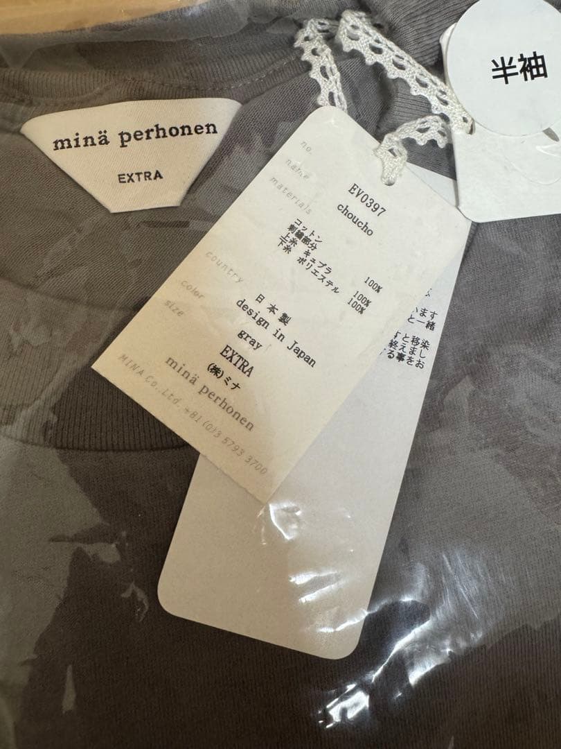 新品未開封品◆ミナペルホネン 半袖Tシャツ XL グレー