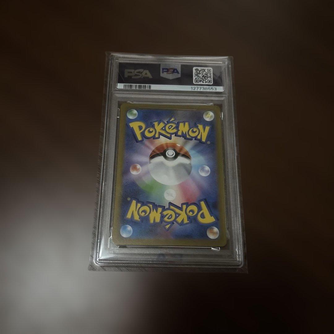 ミュウ AR S12a VSTARユニバース 183/172 psa10