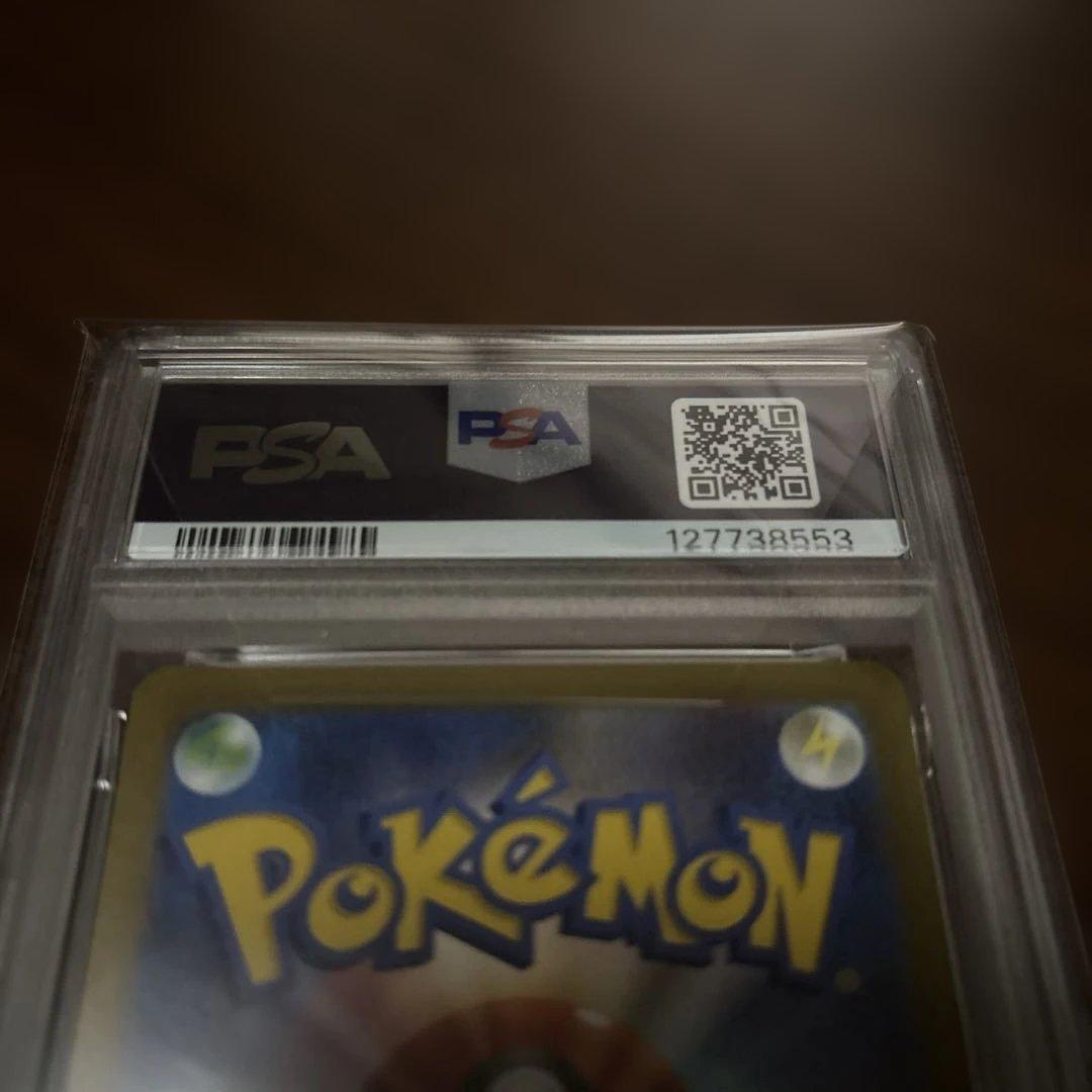 ミュウ AR S12a VSTARユニバース 183/172 psa10