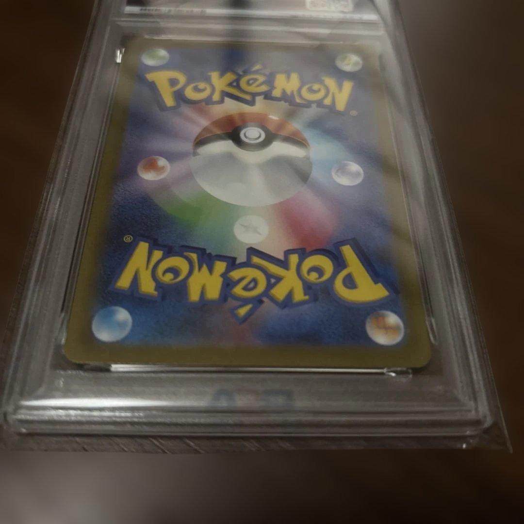 ミュウ AR S12a VSTARユニバース 183/172 psa10