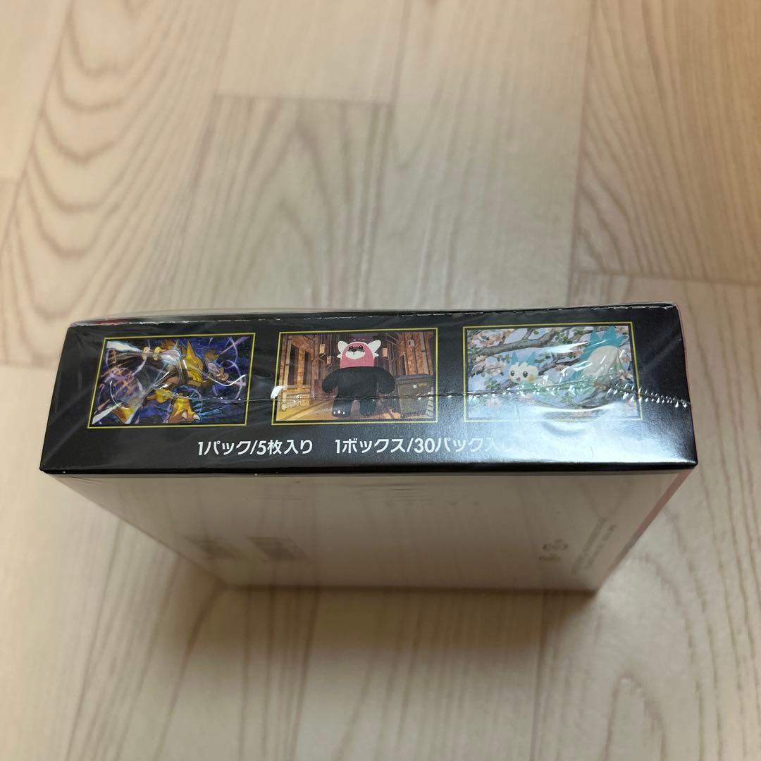 再*可様 ポケモンカードゲーム メガシンフォニア　シュリンク付き