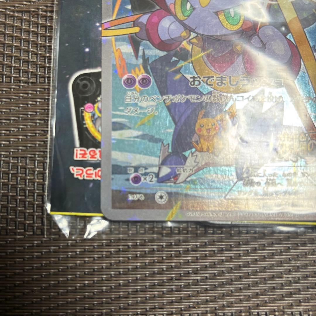 【美品】フーパ　155/XY-P 光輪の超魔神　プロモカード　サイトウナオキ