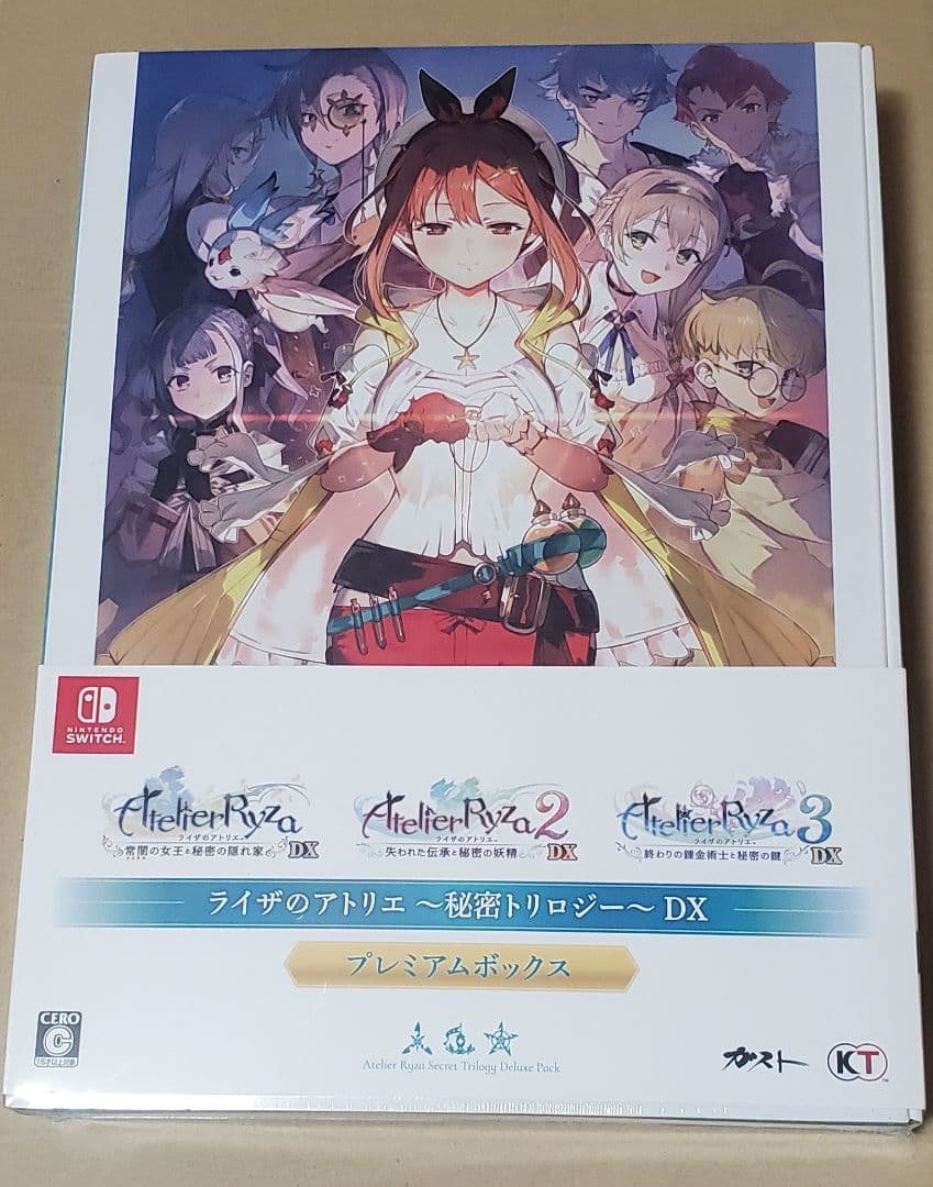 新品 ライザのアトリエ ~秘密トリロジー~ DX プレミアムボックス