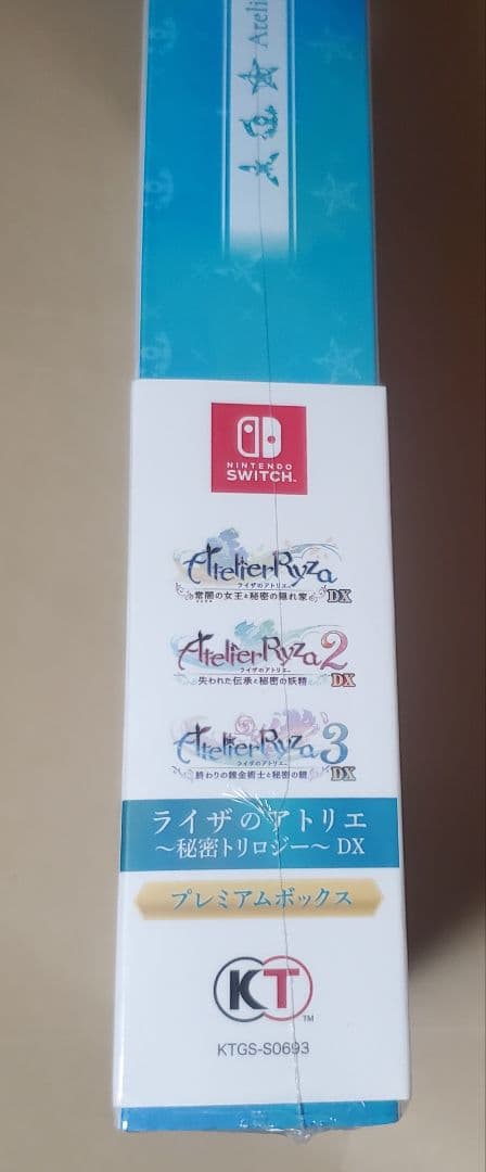 新品 ライザのアトリエ ~秘密トリロジー~ DX プレミアムボックス