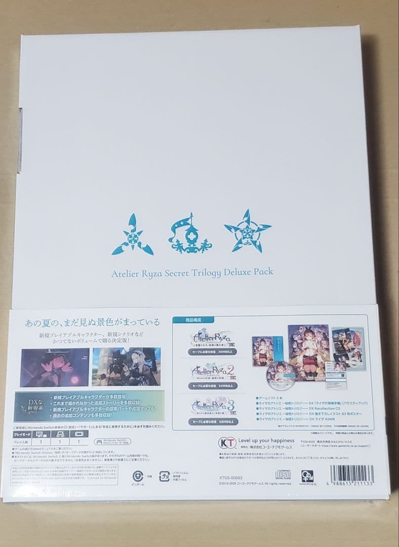 新品 ライザのアトリエ ~秘密トリロジー~ DX プレミアムボックス