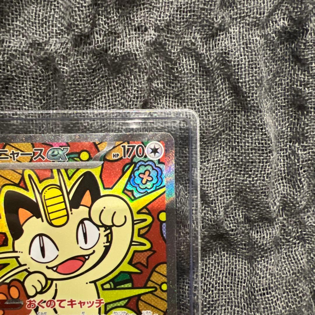 ニャースex sar ムニキスゼロ