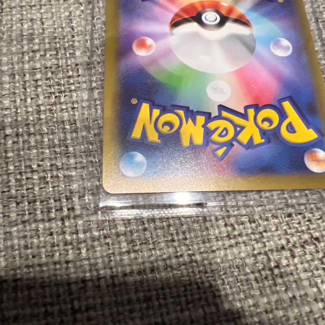 ニャースex sar ムニキスゼロ