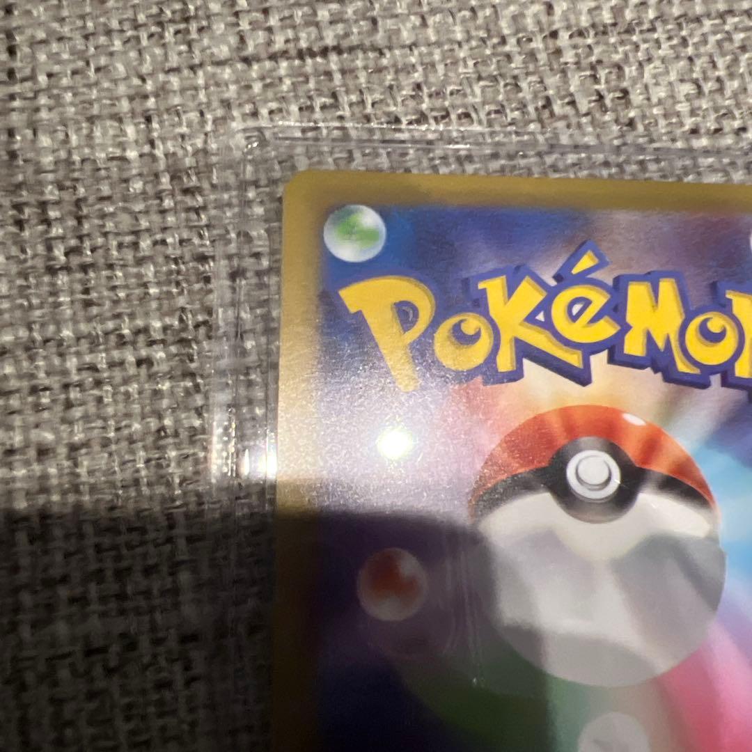 ニャースex sar ムニキスゼロ