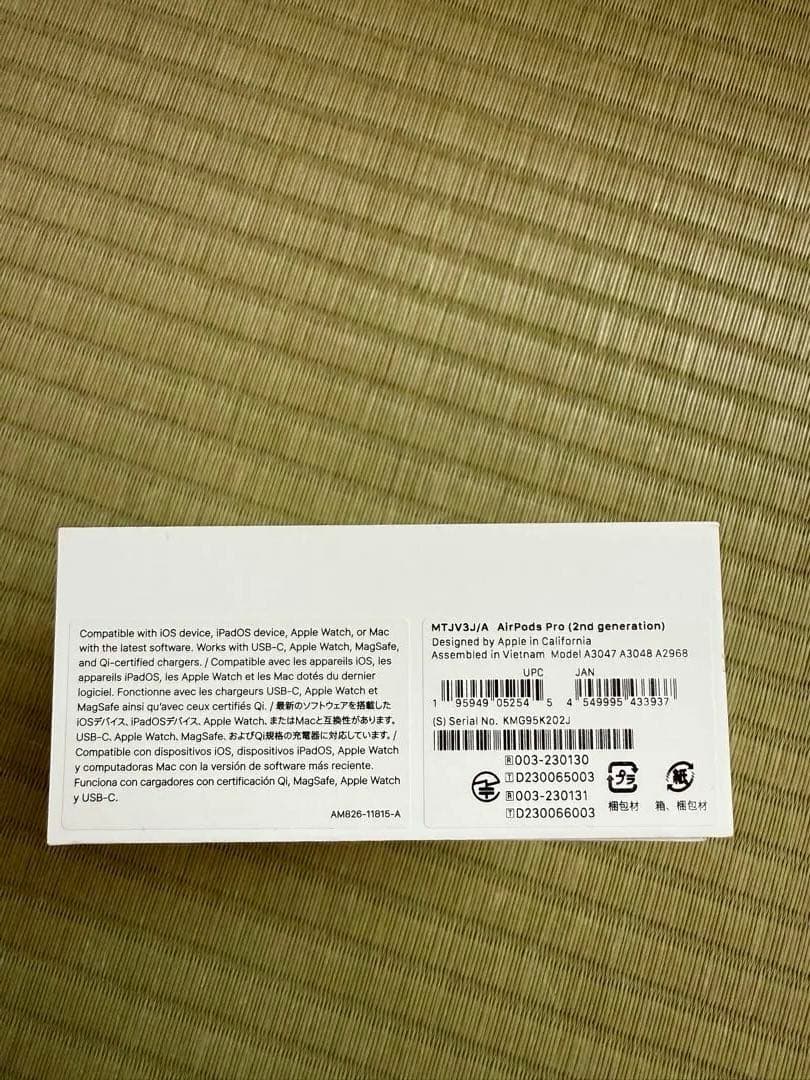 AirPods Pro 第 2 世代【正規品】