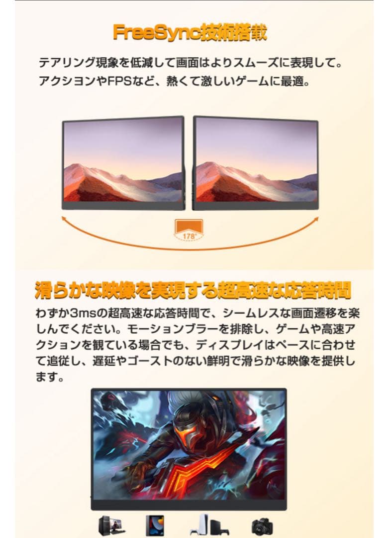 モバイルモニター 15.6インチ タッチパネル UPERFECT モバイルディス