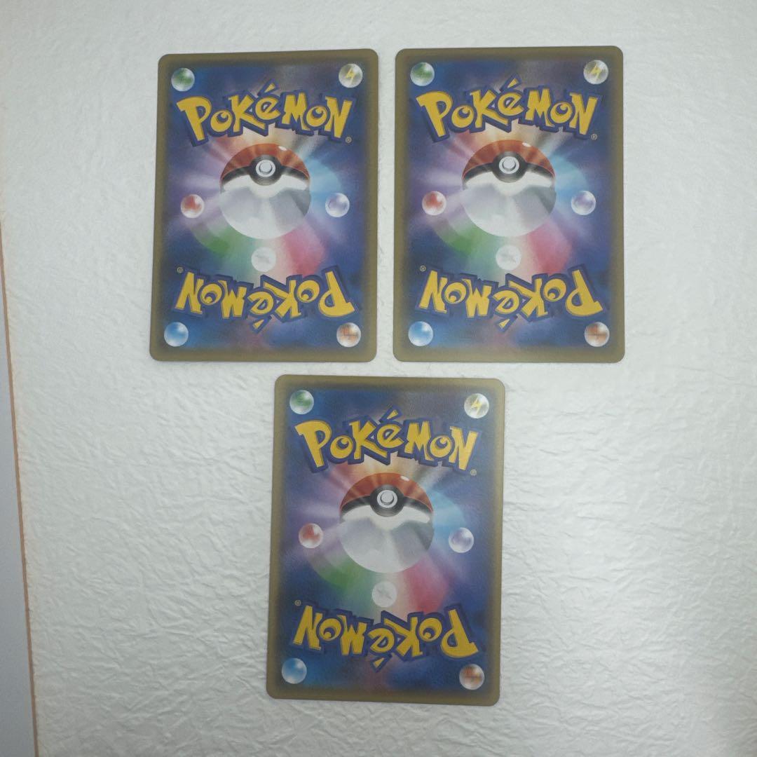 ポケモンカードピカチュウ25th anniversaryコンプリートセット