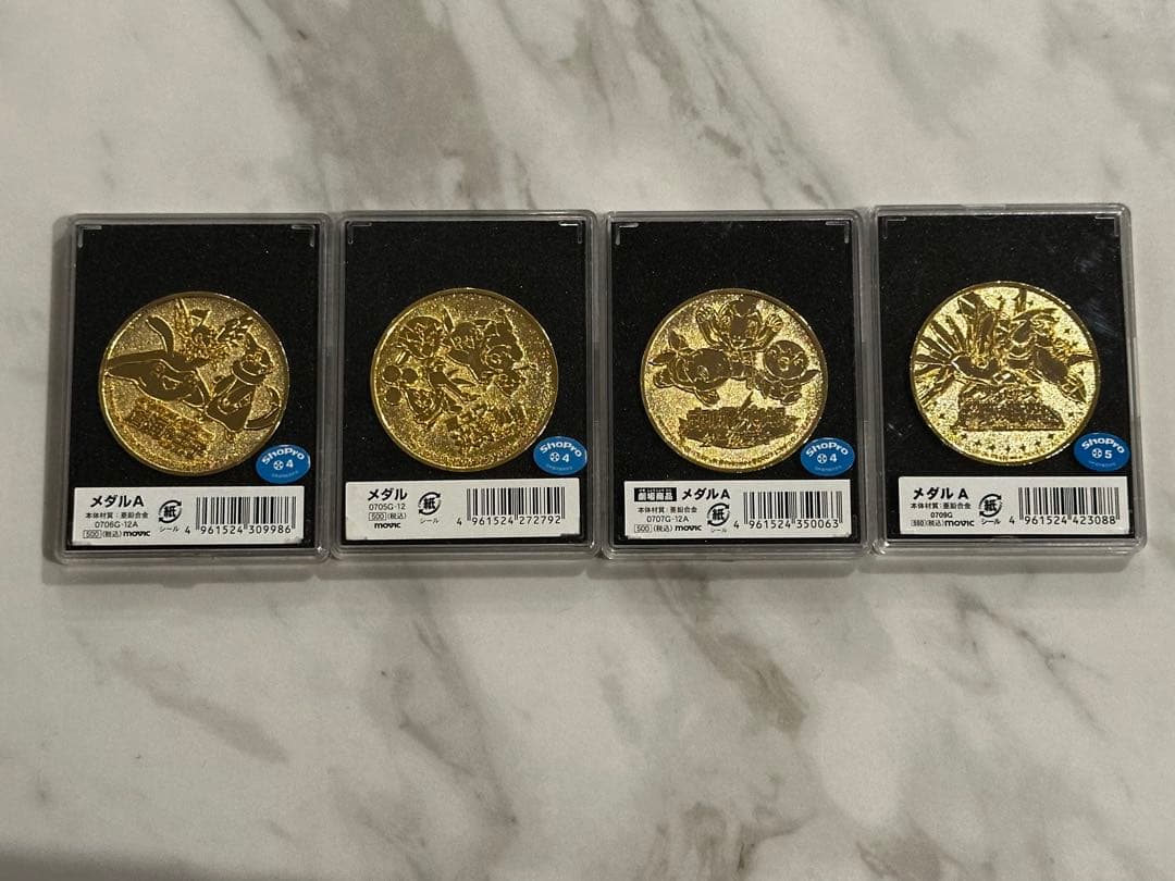 ポケモン 映画館 記念メダル