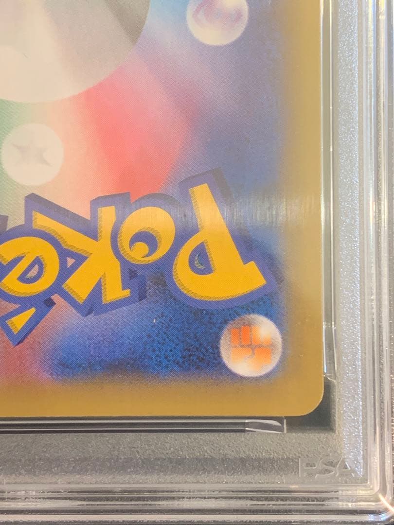 ポケモンカード　マグマ団のグラードン　25th 【PSA10】