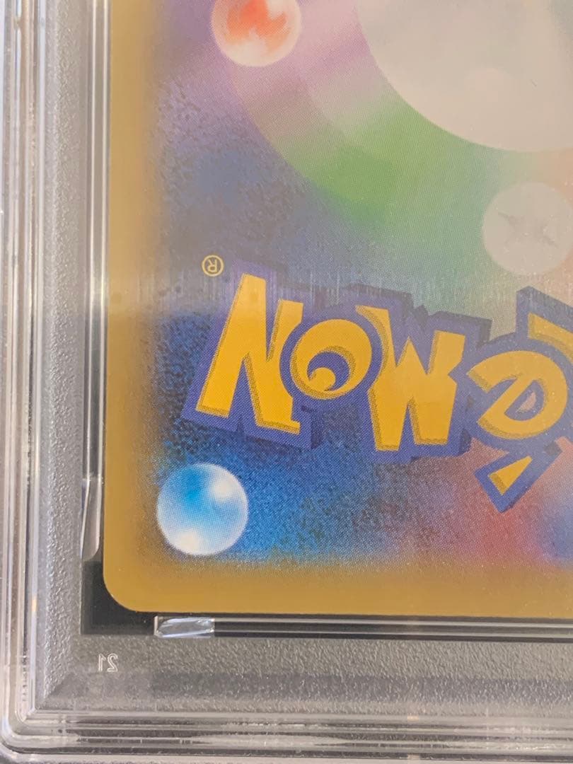 ポケモンカード　マグマ団のグラードン　25th 【PSA10】