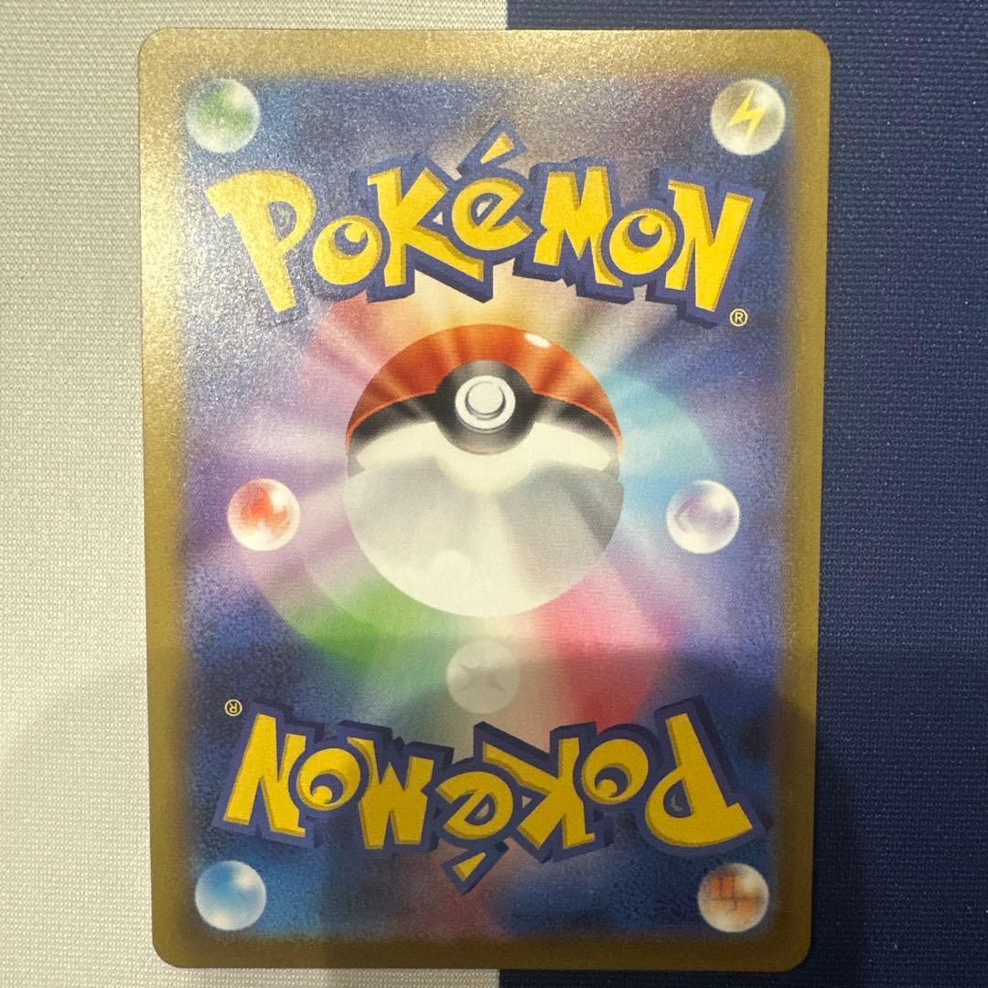 メガリザードンX ex SAR 極美品