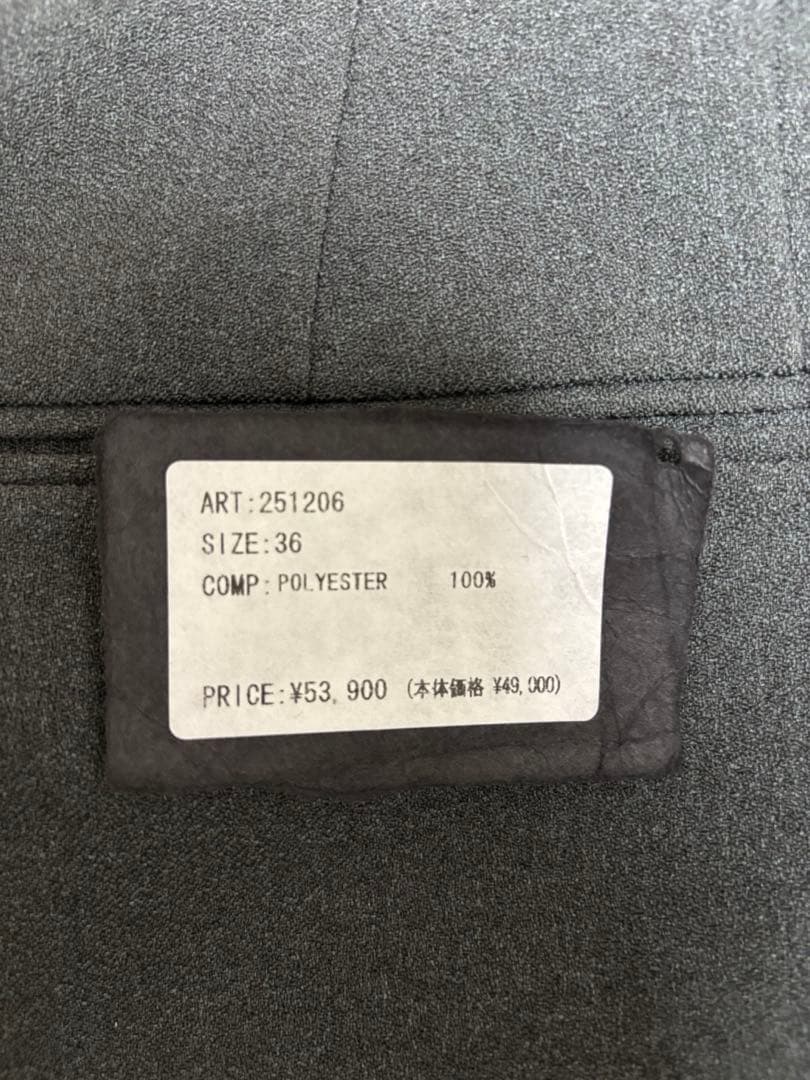 m’s braque スラックス TUCKED BAGGY PANTS 36