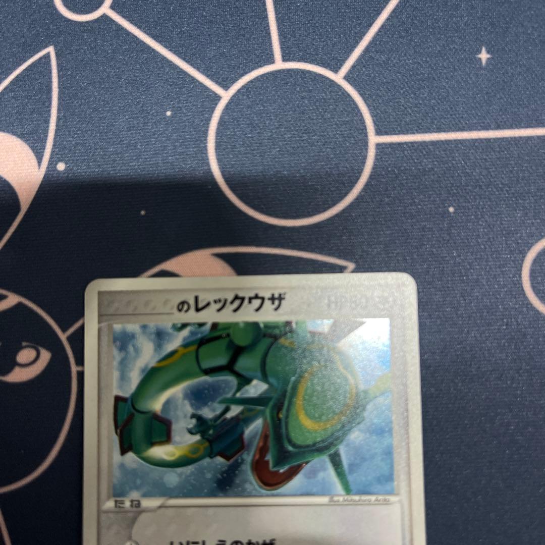 旅*人様 _____のレックウザ PROMO ポケモンカードプレイヤーズクラブ
