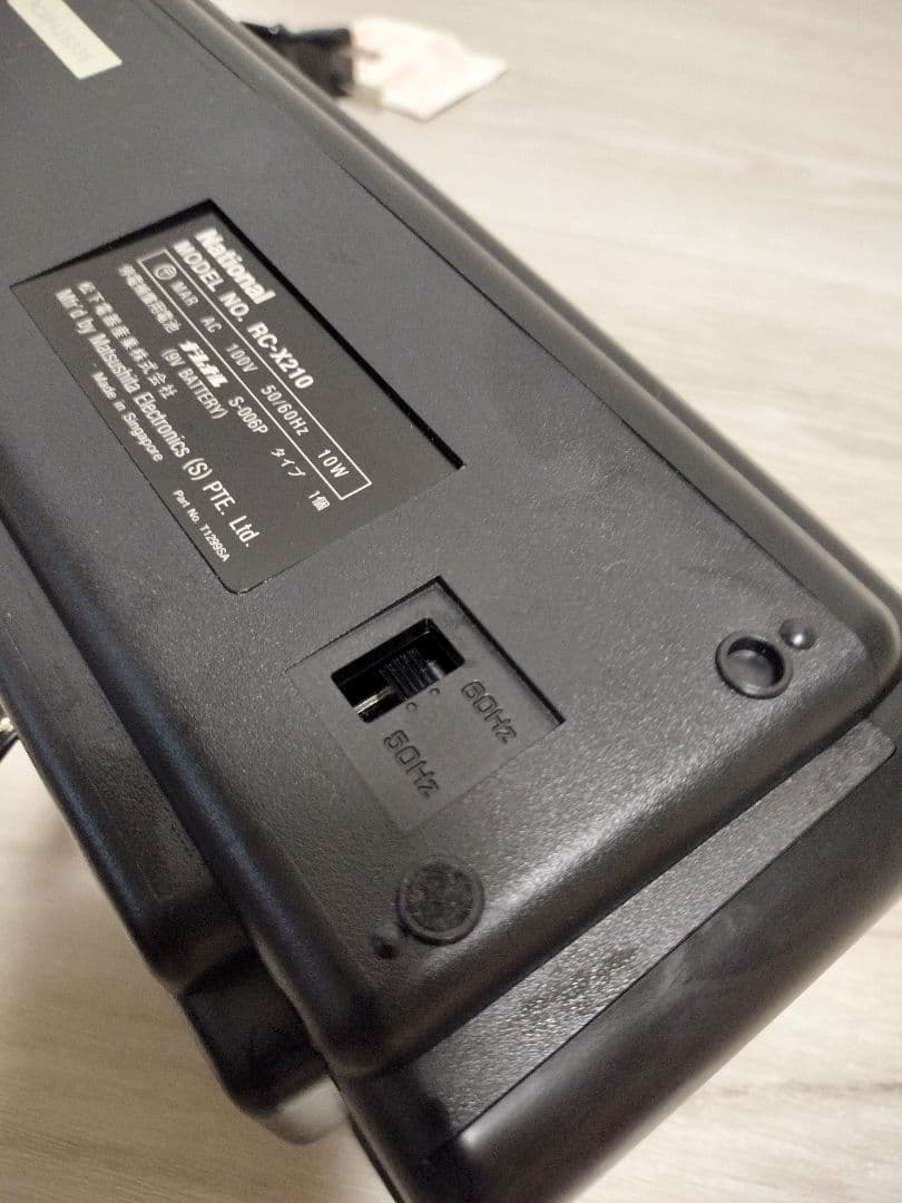 超美品 1988年製 ナショナル クロックラジオ BEGIN RC-X210
