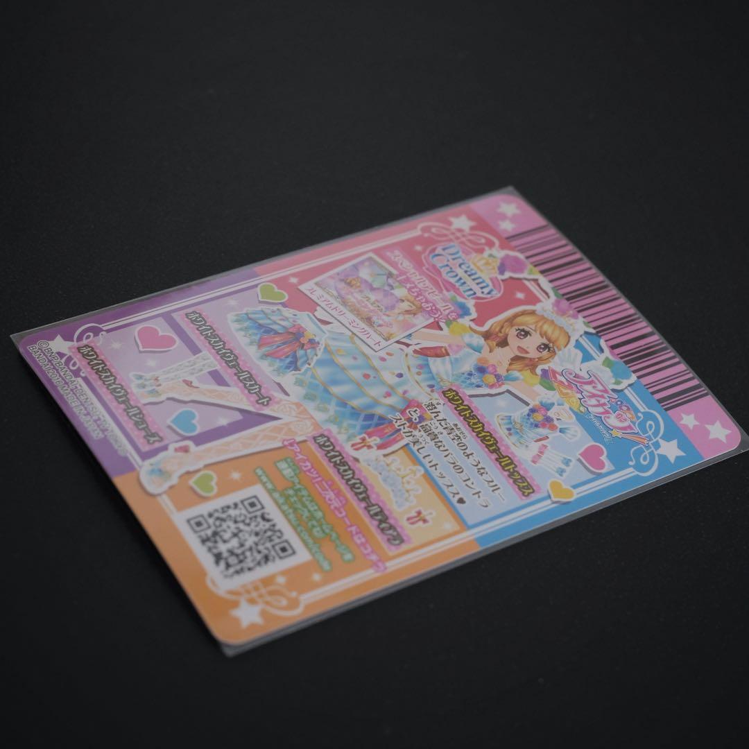 アイカツカード プレミアムレア ホワイトスカイヴェール トップス 大空あかり