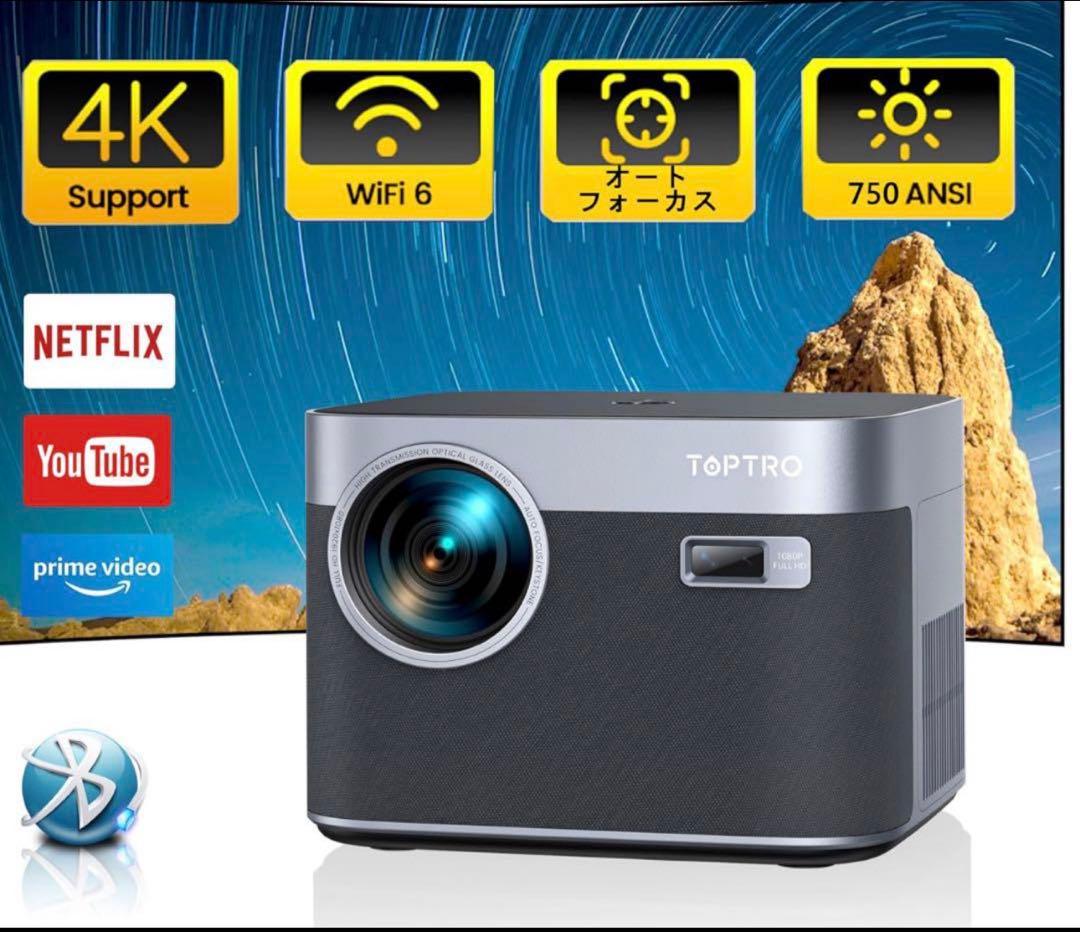 TOPTRO x7 プロジェクター　自動フォーカス/自動台形補正/wifi6