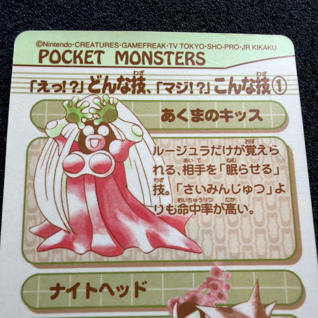 美品　シールダス　ポケモン　リザードン　セット