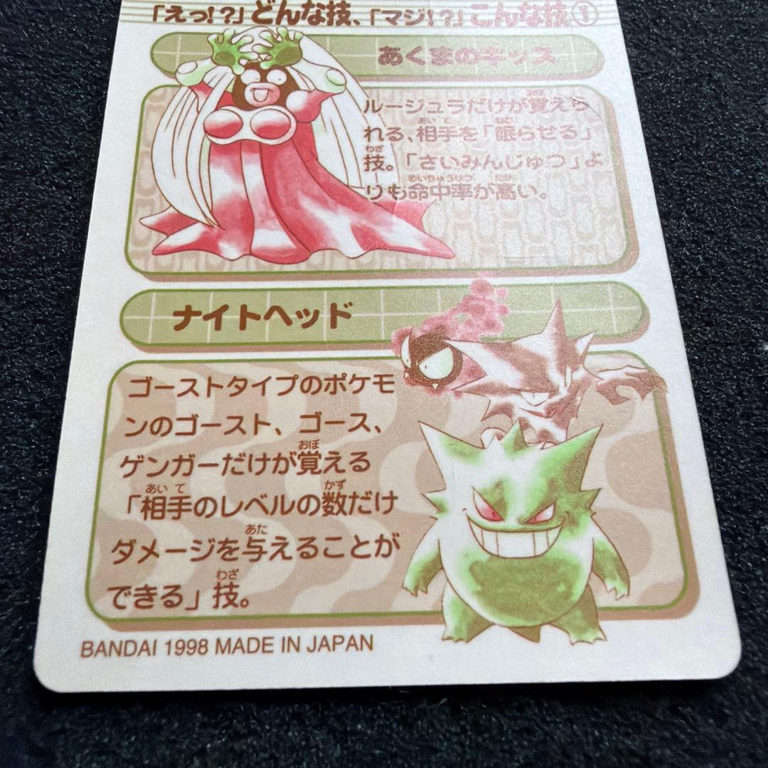 美品　シールダス　ポケモン　リザードン　セット
