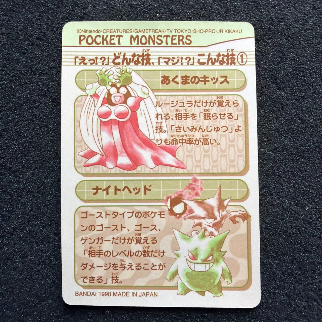 美品　シールダス　ポケモン　リザードン　セット