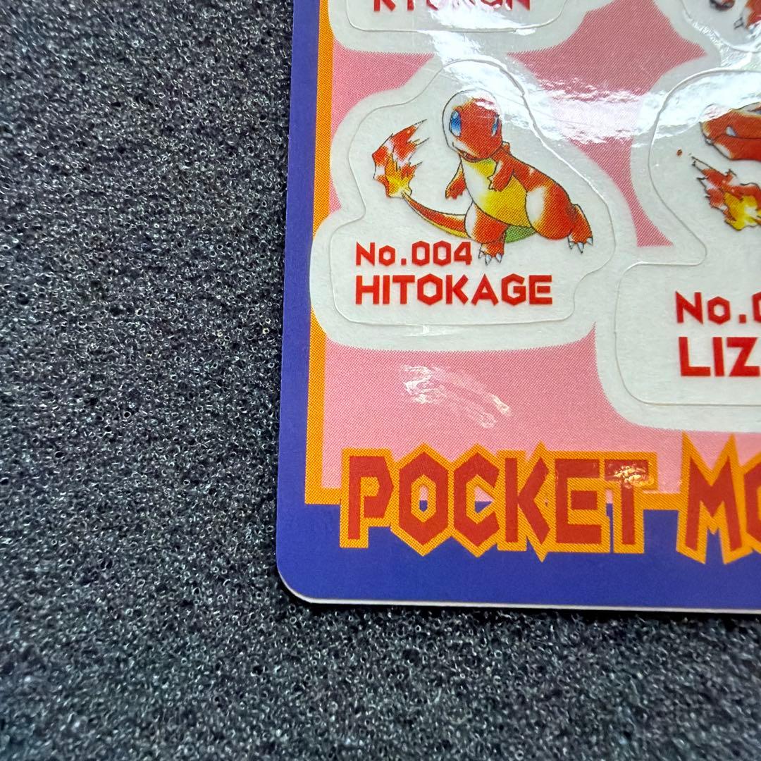 美品　シールダス　ポケモン　リザードン　セット