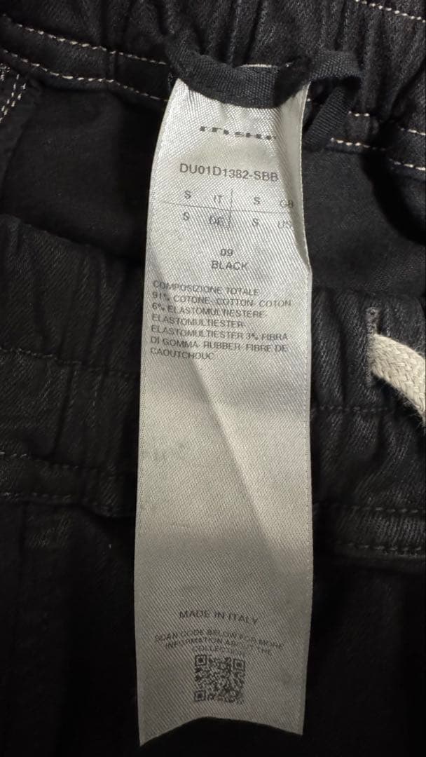 RICKOWENSクリーチカーゴポッズ　ショーツ