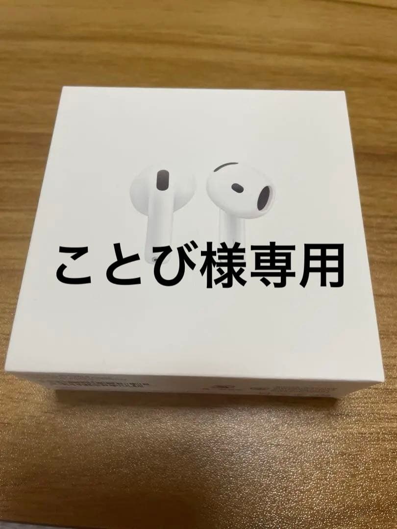 AirPods4 本体 箱付き